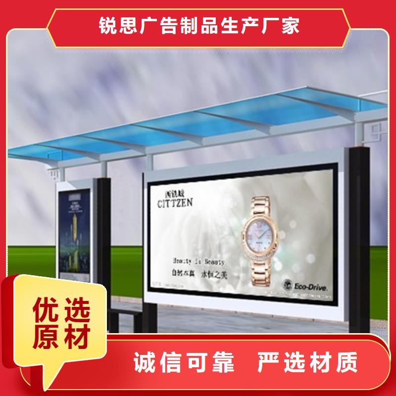 候车亭-滚动灯箱符合标准