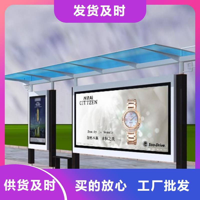 候车亭指路牌一手货源