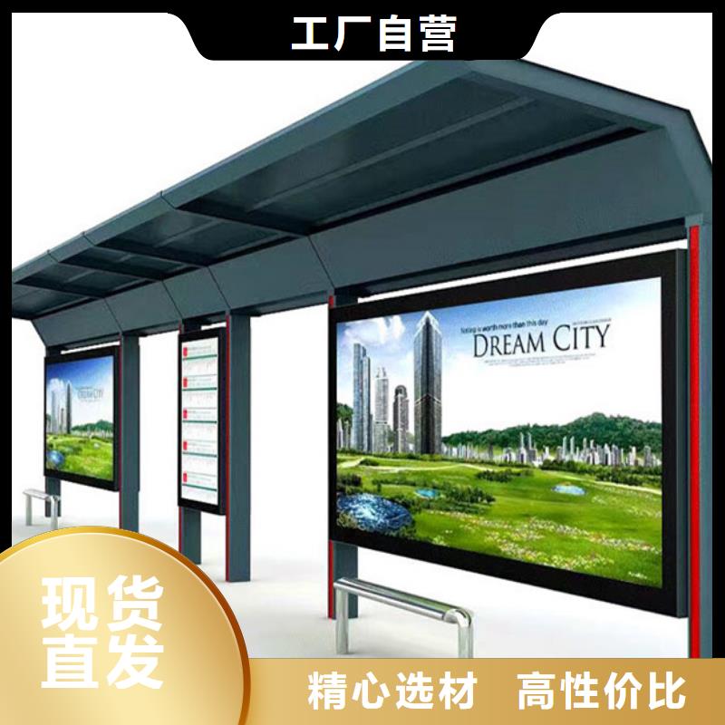 锐思【工厂自营 候车亭-指路牌多年行业经验】v651.com