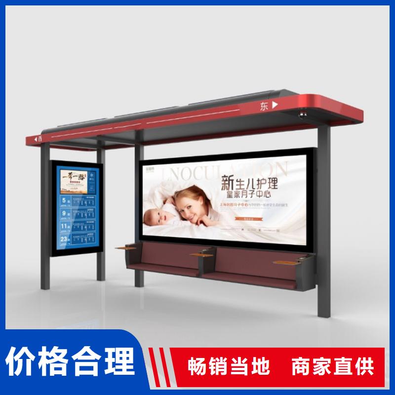 候车亭-不锈钢候车亭用心经营