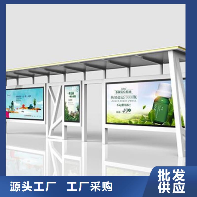 候车亭医院宣传栏专业生产品质保证