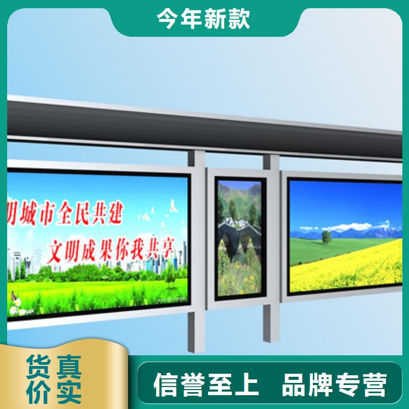 出货及时【候车亭】_广告垃圾箱长期供应-本地源头厂源头货_产品案例