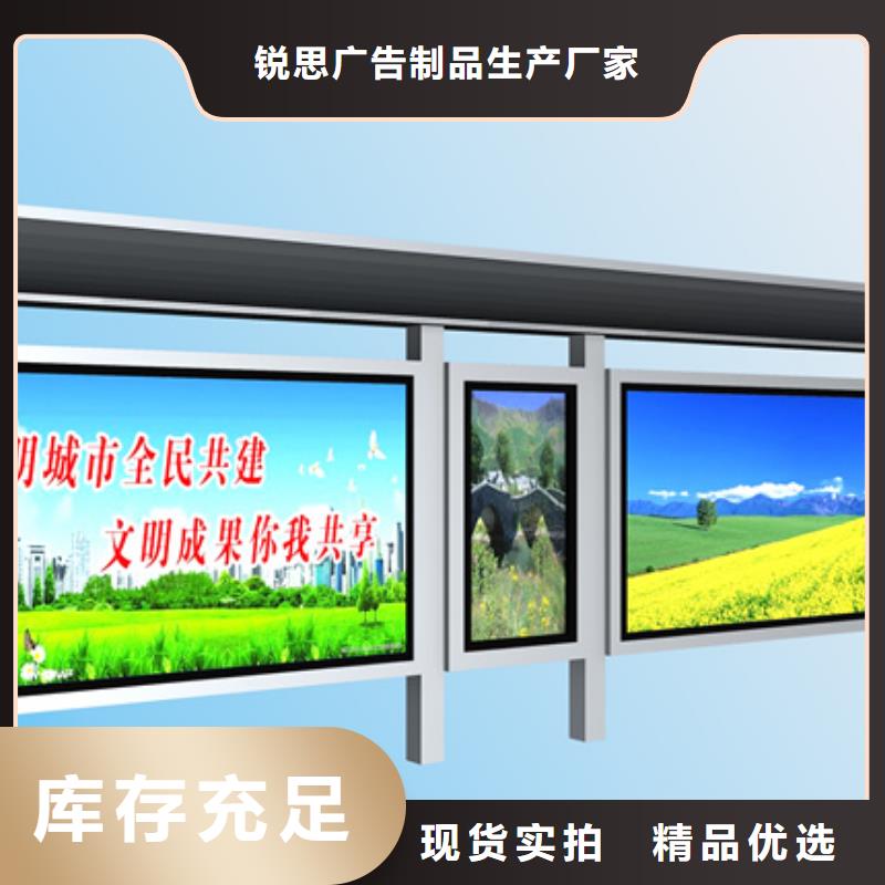 质量不佳尽管来找我的从源头保证品质候车亭指路牌用心服务|当地生产厂家