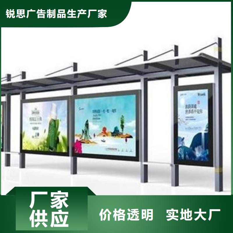 候车亭广告垃圾箱极速发货