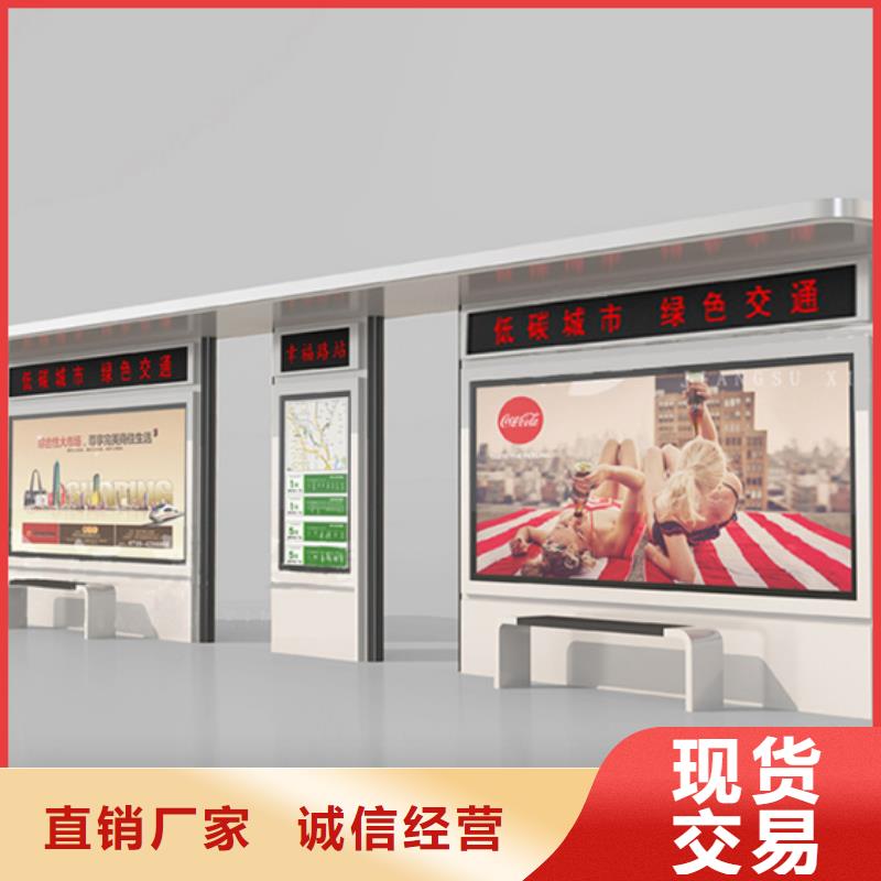 锐思【工厂自营 候车亭-指路牌多年行业经验】v651.com