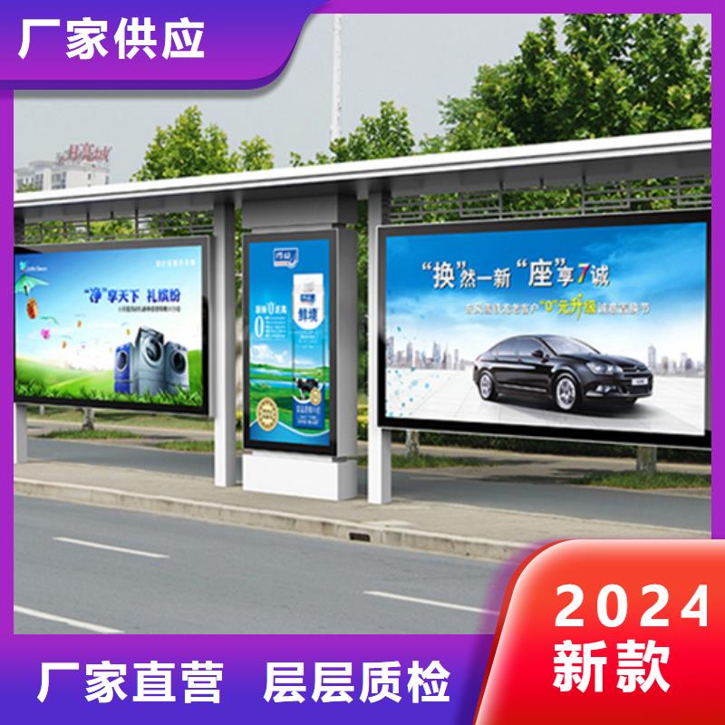 候车亭现货充足量大优惠