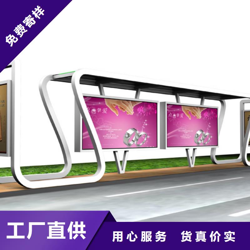 候车亭【不锈钢公交站台】现货