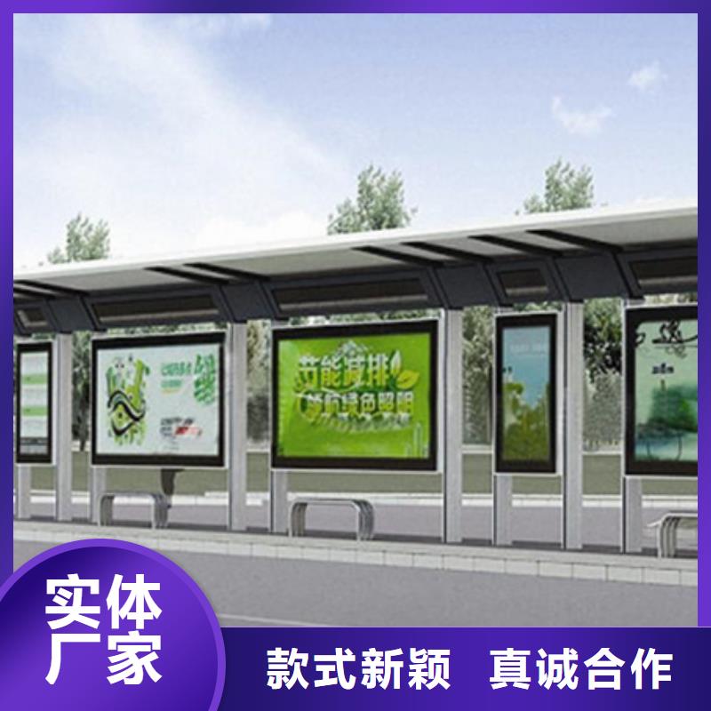 候车亭现货充足量大优惠