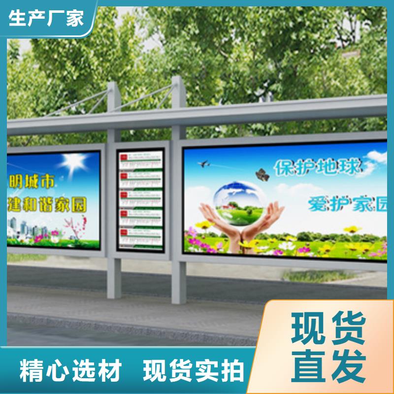 候车亭,不锈钢候车亭一周内发货