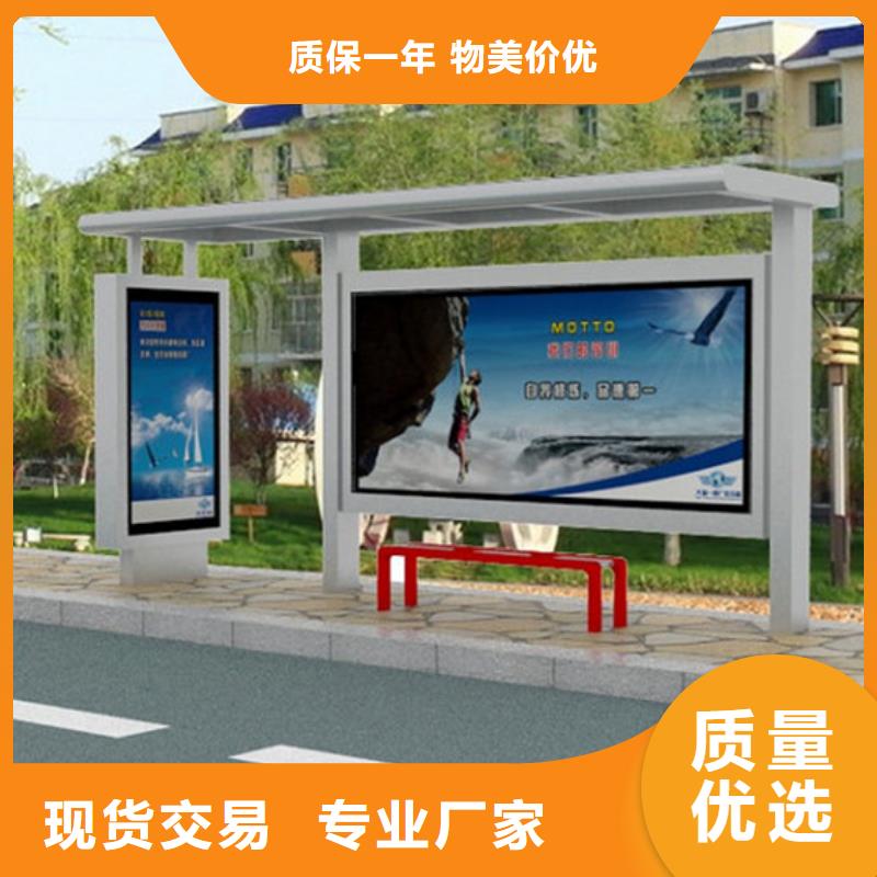 候车亭,不锈钢候车亭一周内发货