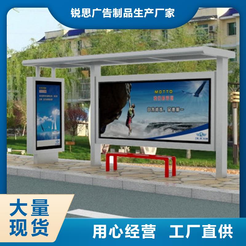 候车亭广告垃圾箱大品牌值得信赖
