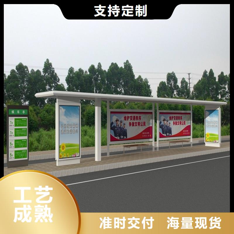候车亭宣传栏现货实拍