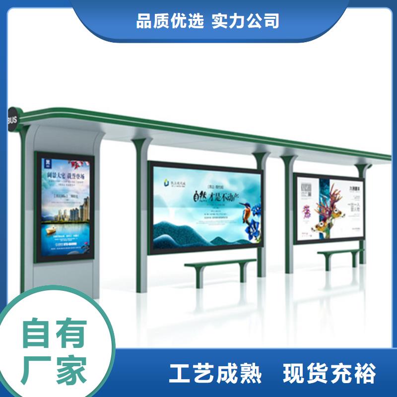 候车亭敢与同行比服务