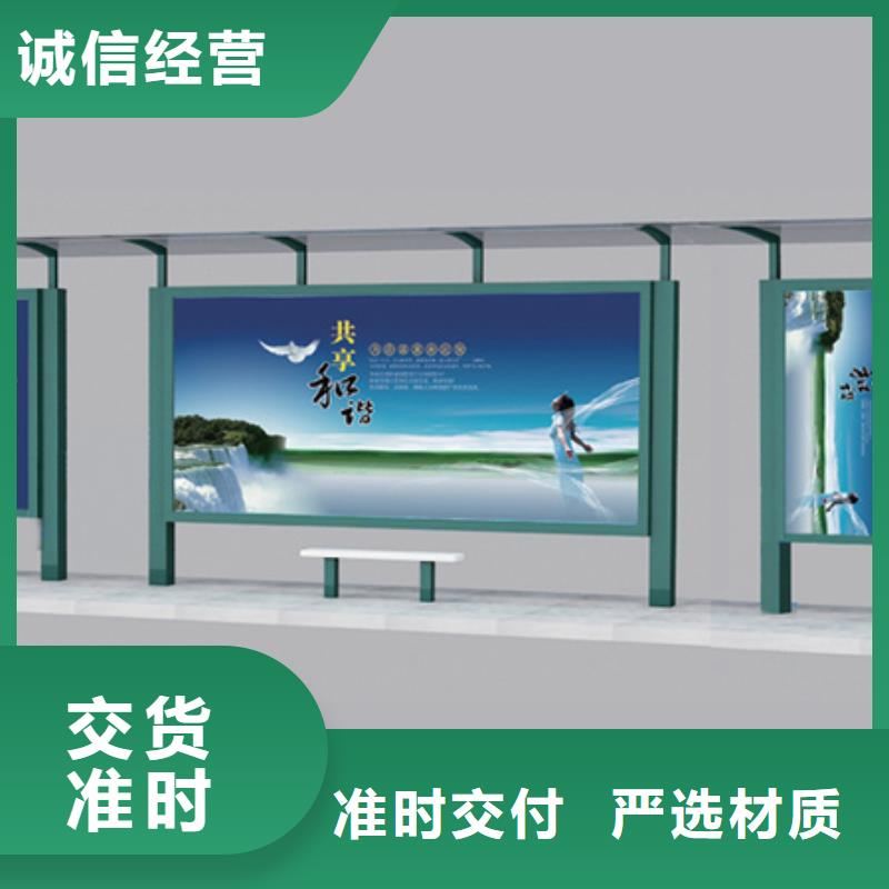 候车亭,不锈钢候车亭一周内发货