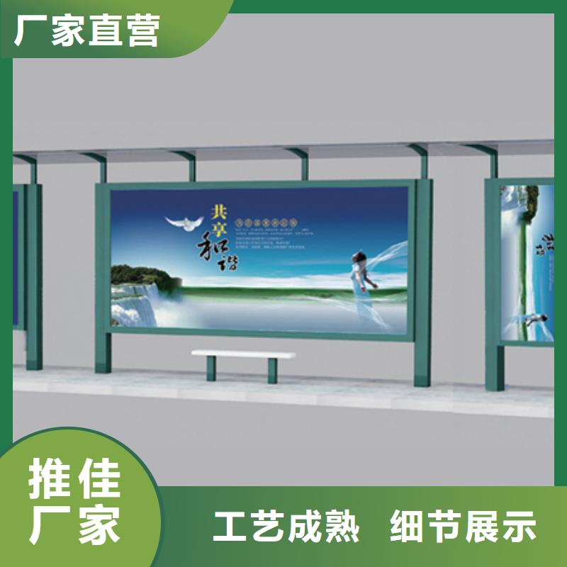 候车亭广告垃圾箱极速发货
