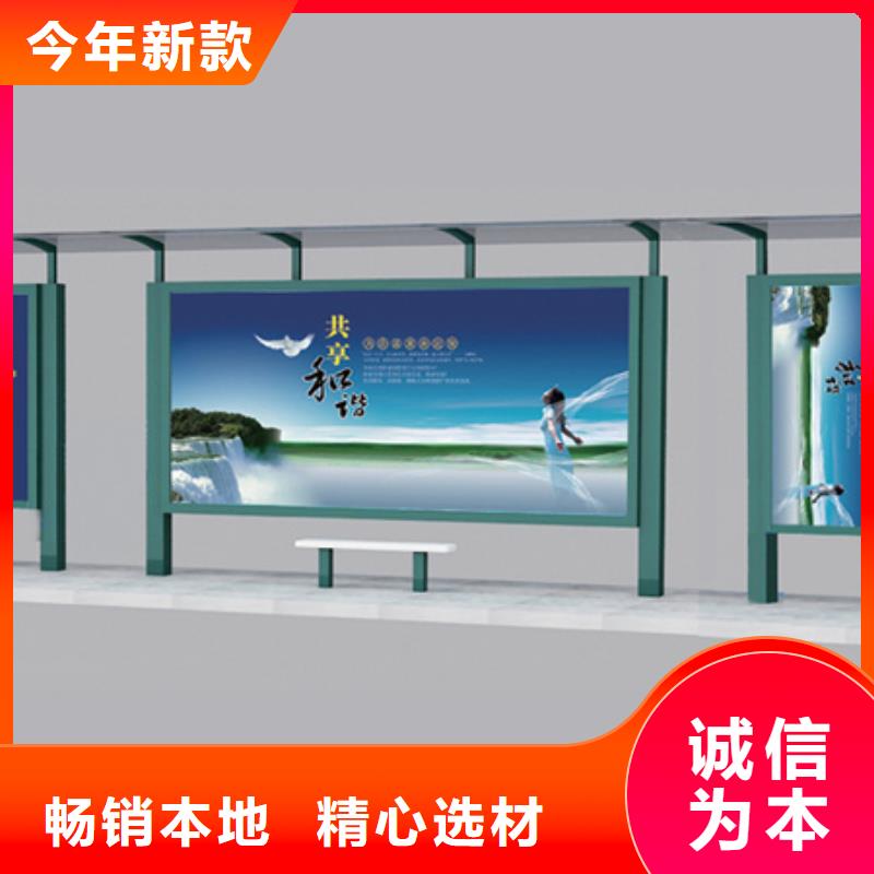 候车亭广告垃圾箱极速发货