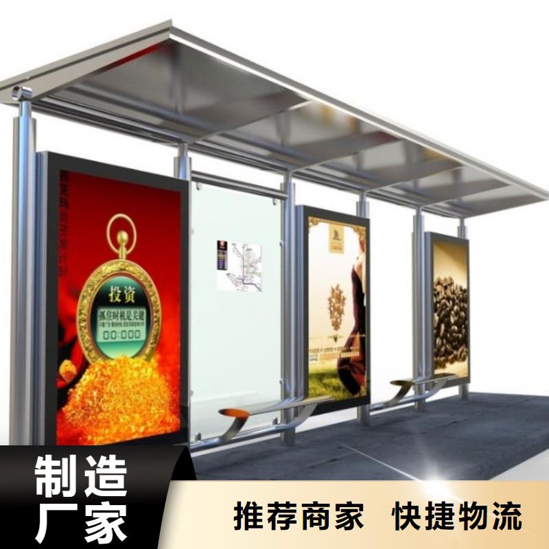 候车亭铝合金宣传栏诚信厂家