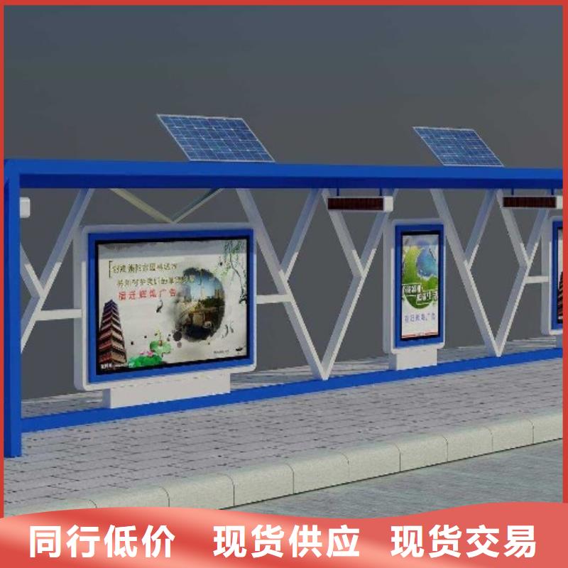 候车亭-指路牌标准工艺