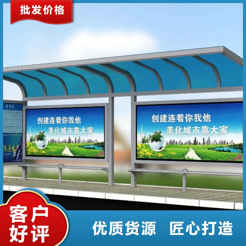 候车亭敢与同行比服务