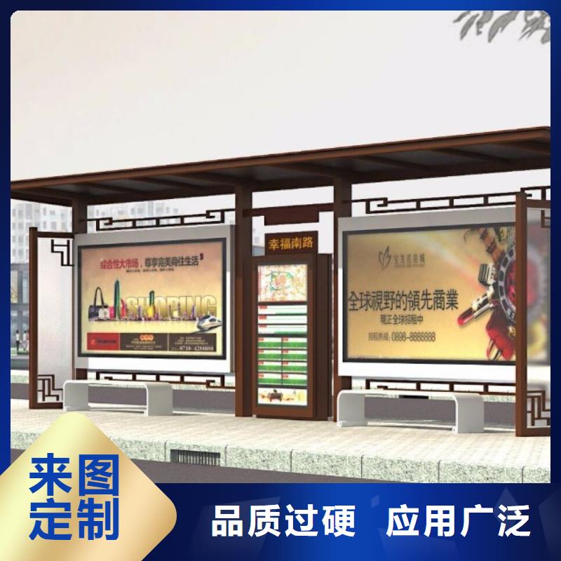候车亭指路牌优选原材