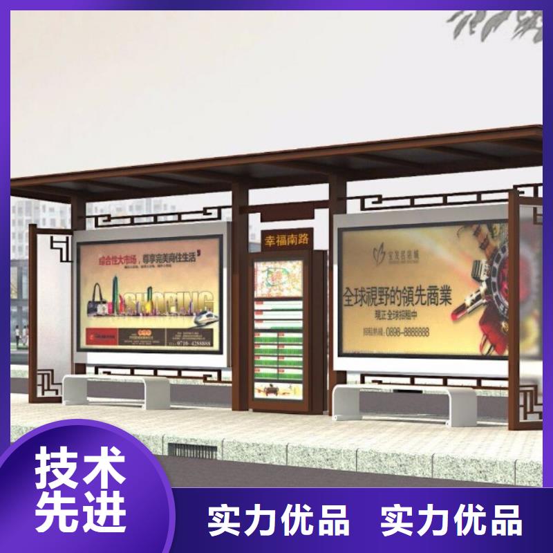 候车亭指路牌一手货源