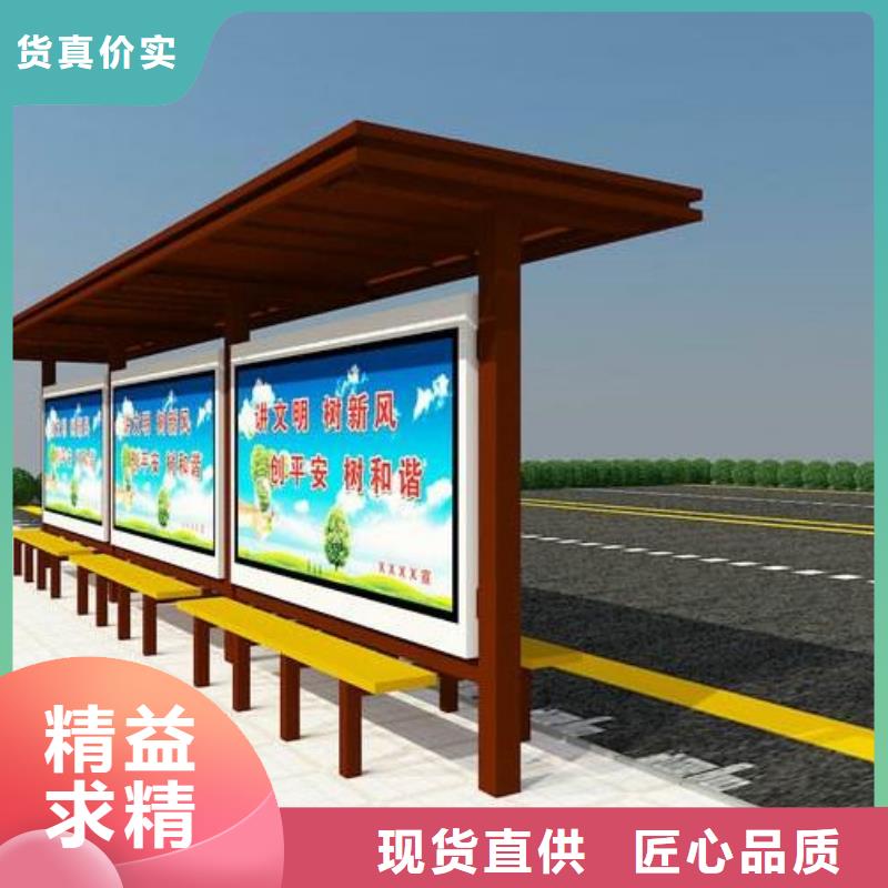 候车亭宣传栏现货实拍