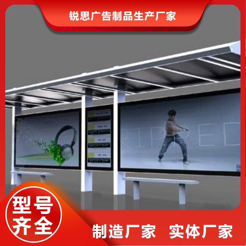候车亭医院宣传栏专业生产品质保证