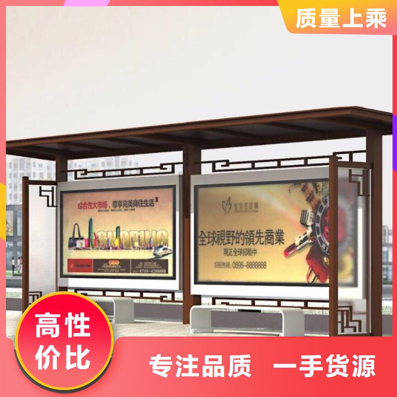 候车亭,简约候车亭厂家直销值得选择