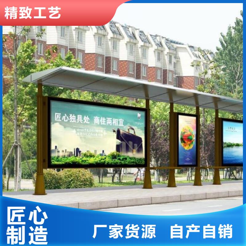 候车亭户外宣传栏现货充裕