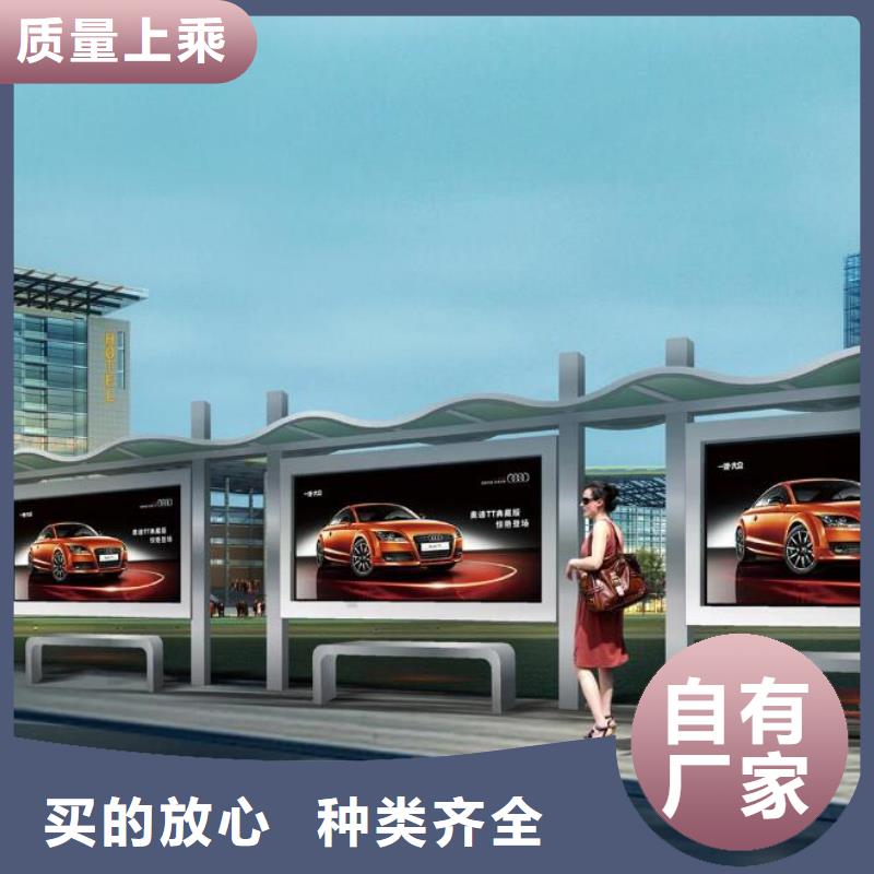 候车亭_阅报栏专业生产品质保证