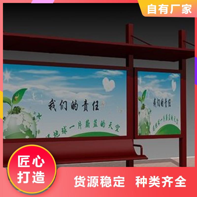 候车亭铝合金宣传栏多年行业积累