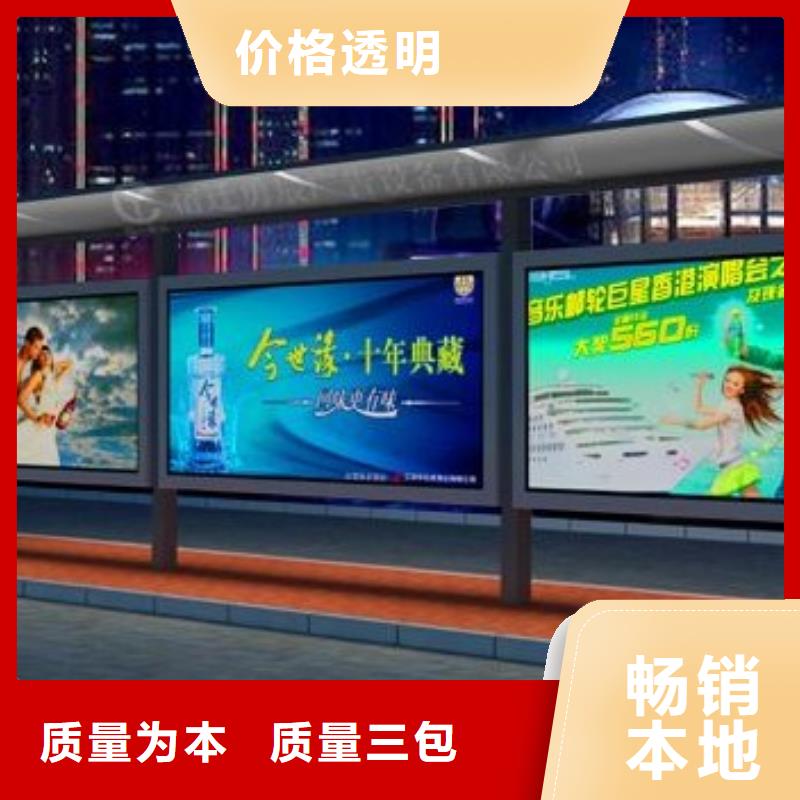 候车亭乡村候车亭用心做品质