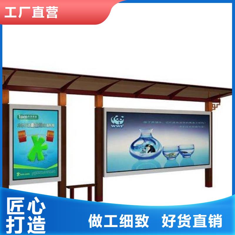 候车亭不锈钢候车亭做工精细