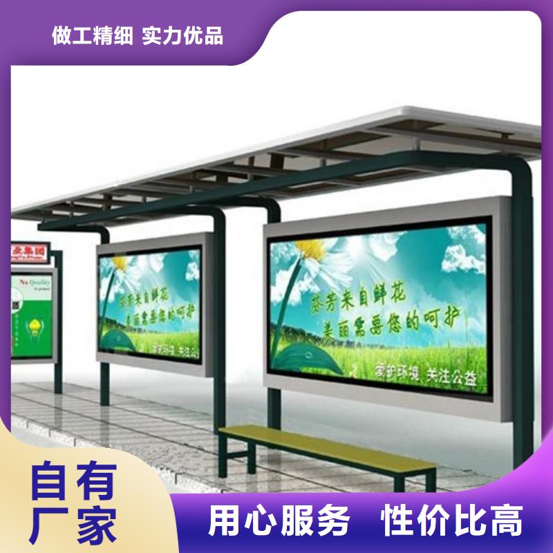 候车亭铝合金宣传栏多年行业积累