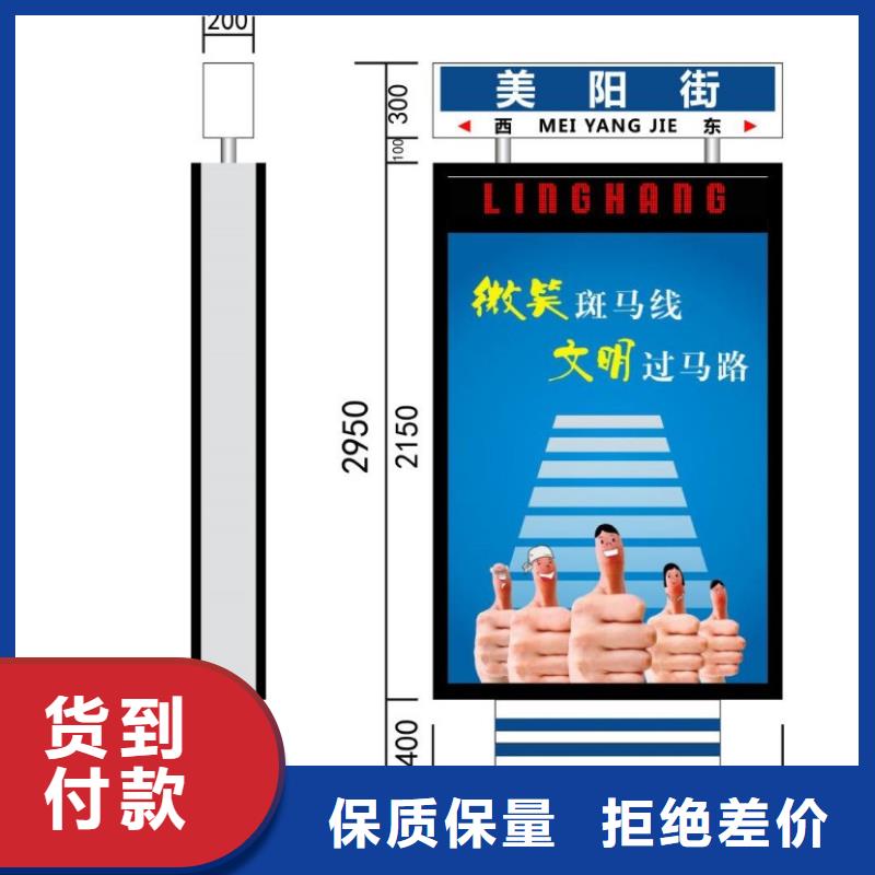 换画灯箱-视频-换画灯箱|深圳市|南头|西丽|中山|汕头|韶关|汕尾