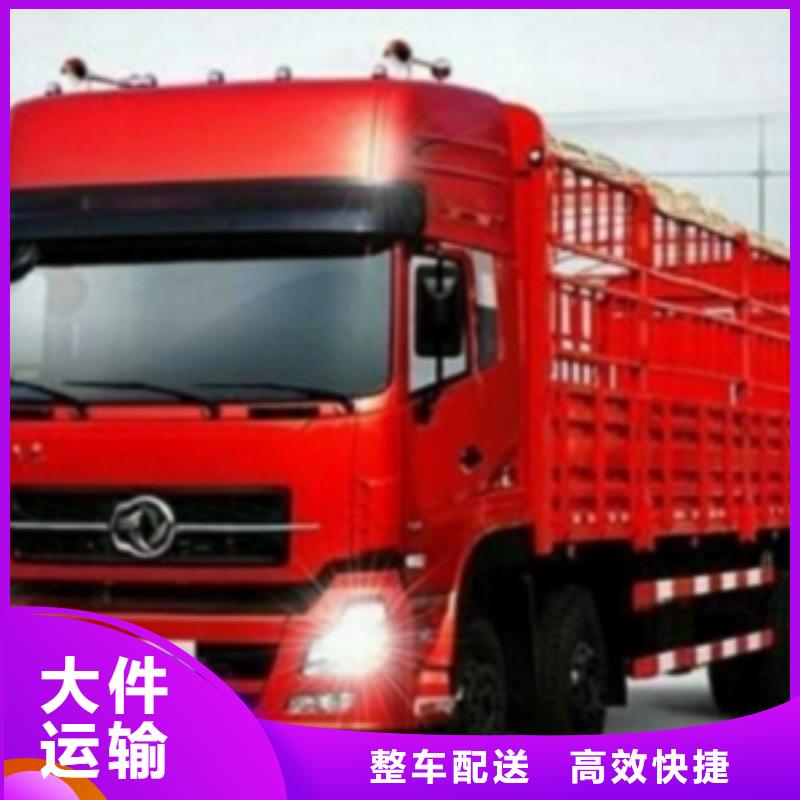 送货上门的运输报价 1机器设备运输