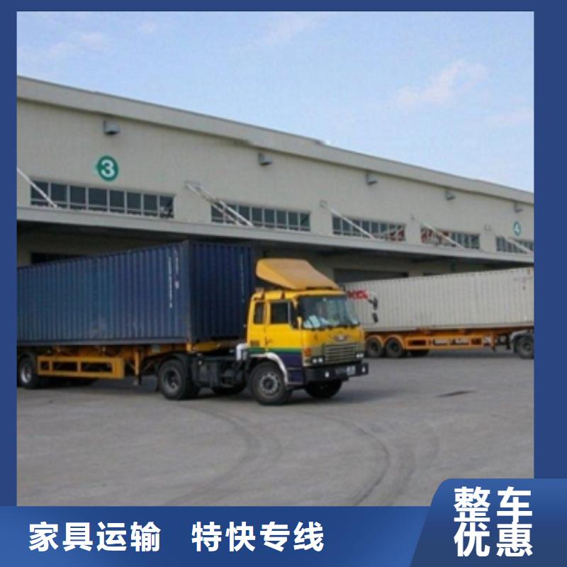 (整车配送)覆盖全 1准时准点
