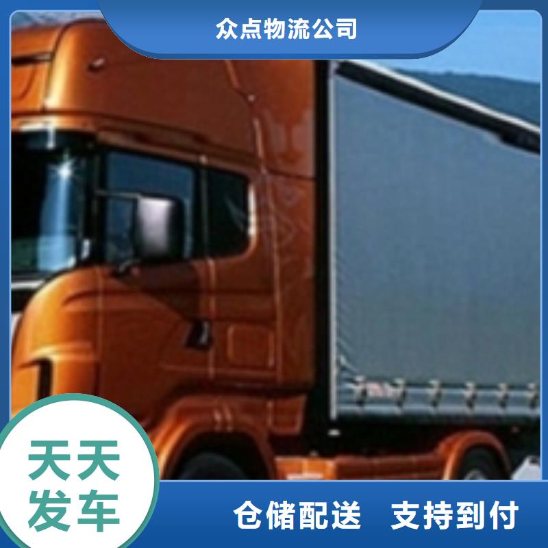 <众点>【有坏必赔 1自有运输车队】-产品视频