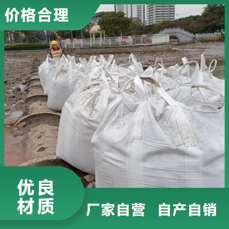 污泥处理沙土固化剂专注细节专注品质