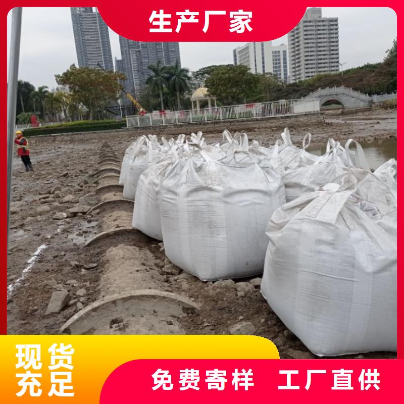 《公司》【长期供应 污泥处理-生态沙土抑尘剂精品选购】-v651.com
