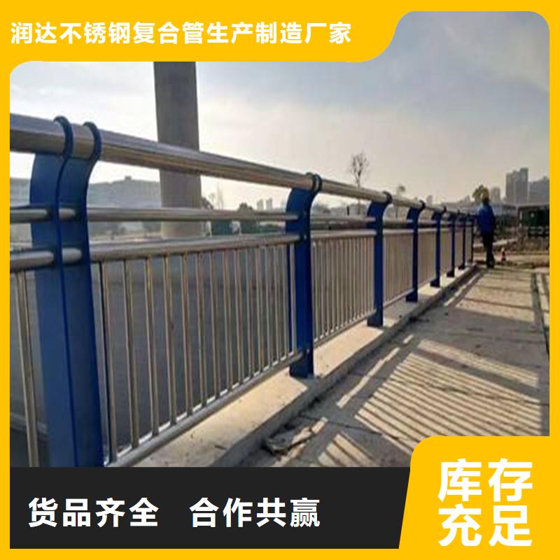 不锈钢碳素钢复合管生产型