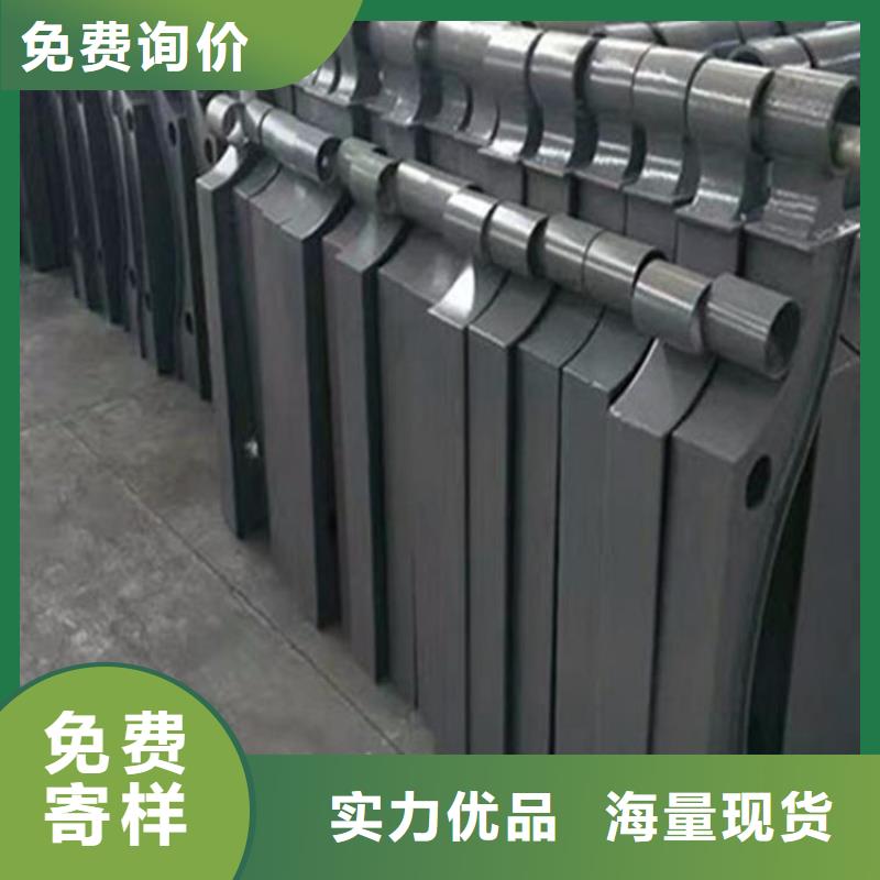 【不锈钢碳素钢复合管】 不锈钢复合管栏杆产品优良-服务区域包括沙湾|金口河|阿坝|攀枝花|广安|泸州等-产品视频