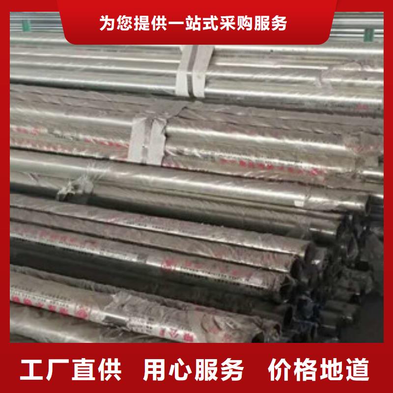 不锈钢碳素钢复合管不锈钢复合管护栏批发价格