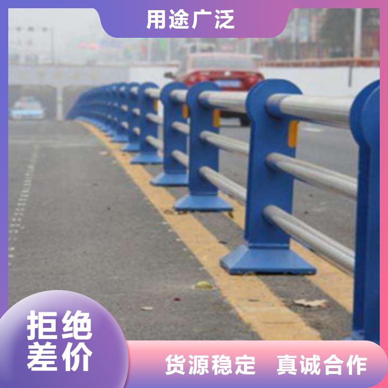 【 不锈钢复合管护栏 不锈钢复合管厂家送货上门】
