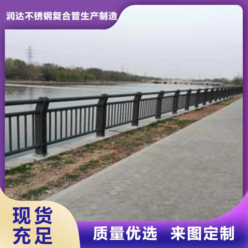 【桥梁栏杆】 护栏钢板立柱当地厂家值得信赖(润达)