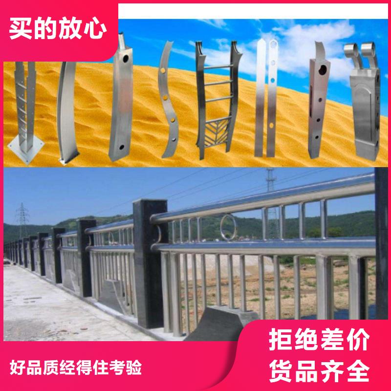 【桥梁栏杆】 护栏钢板立柱当地厂家值得信赖(润达)