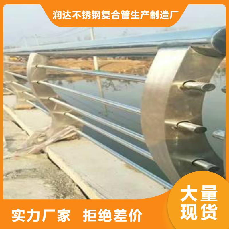 【桥梁栏杆】 护栏钢板立柱当地厂家值得信赖(润达)