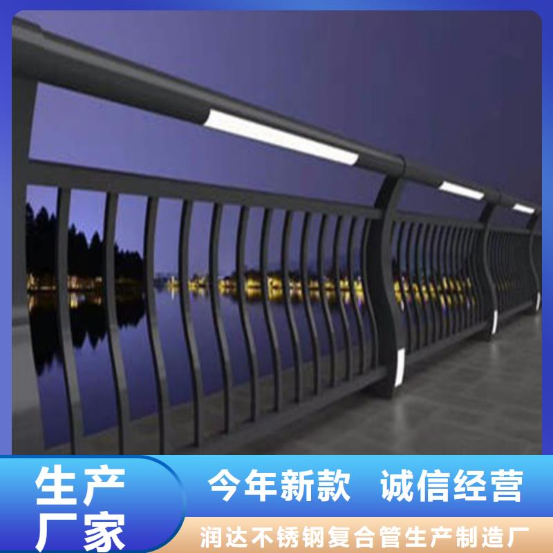 【桥梁栏杆】 护栏钢板立柱当地厂家值得信赖(润达)