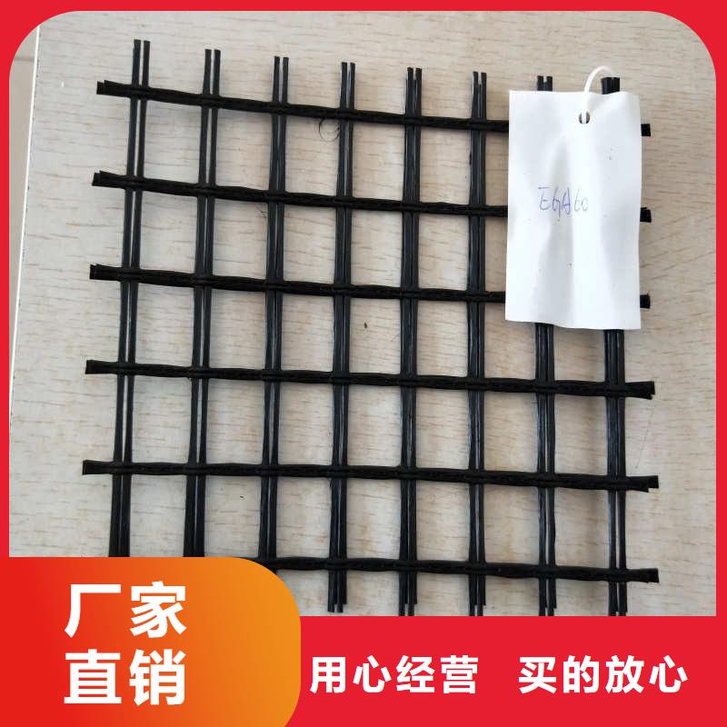品质值得信赖【玻纤格栅】_膨润土防水毯讲信誉保质量_v651.com