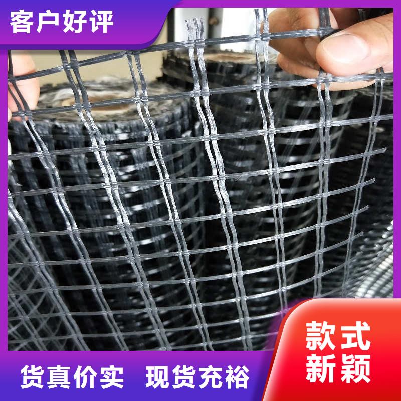 【玻纤格栅】_膨润土防水毯讲信誉保质量-服务区域包括双塔|凌源|沈阳|锦州|抚顺|阜新|本溪等-产品视频